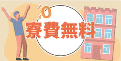 富山県滑川市｜建設部品/油圧モーター製造/自動車バブル製造/検査/組付け/組立/機械オペレーター